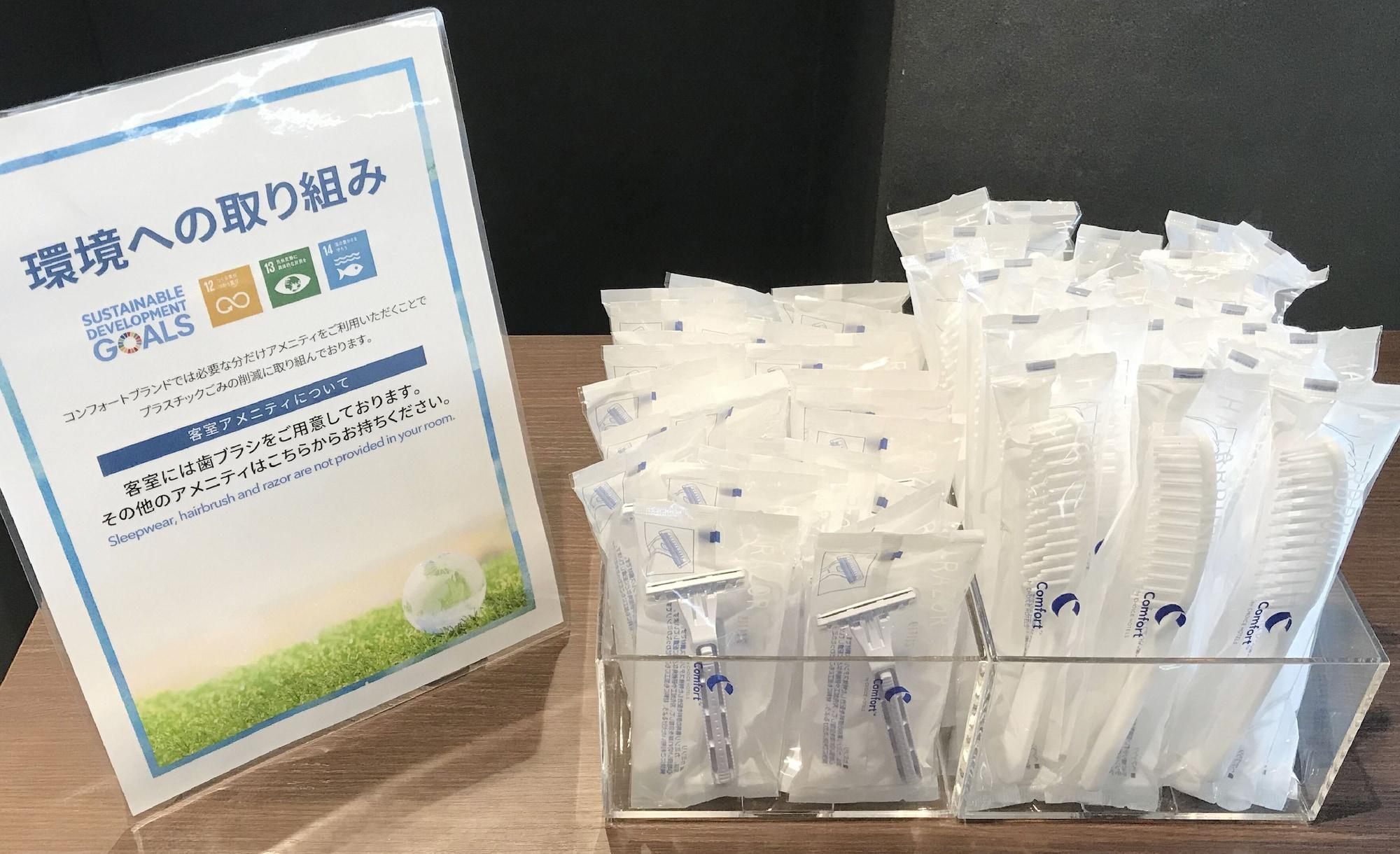 Comfort Hotel Hikone Ngoại thất bức ảnh