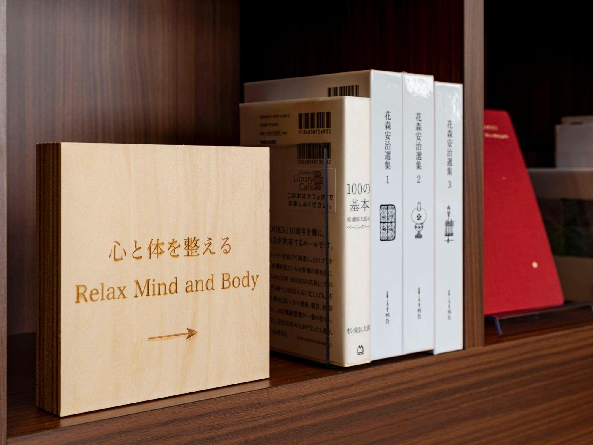 Comfort Hotel Hikone Ngoại thất bức ảnh